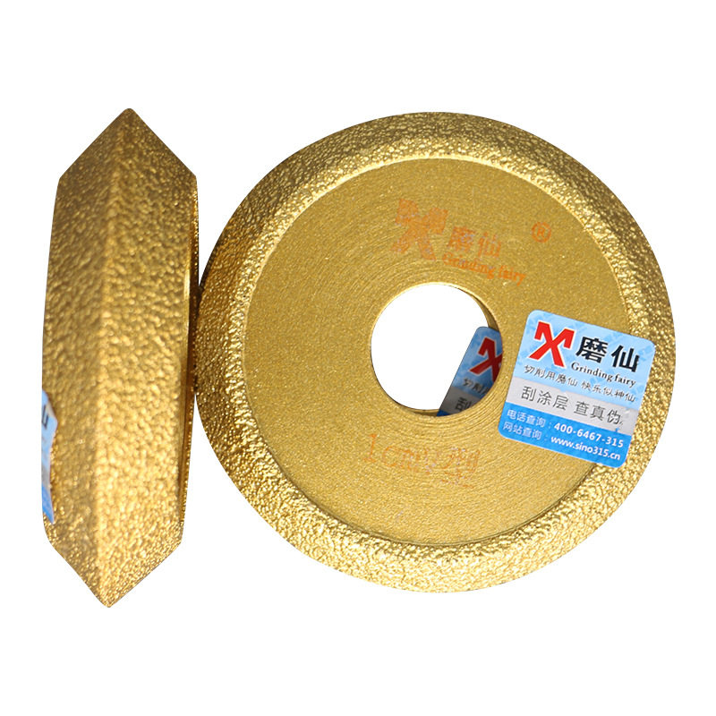 V型 切割片大理石瓷砖防滑水泥开槽磨边磨轮石材金刚石打磨轮磨片