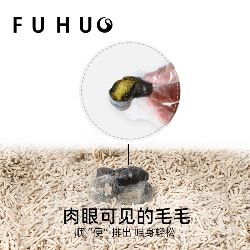 俘获G12毛球克星化猫咪助排毛球猫毛草片磨牙零食鱼油冻干粒图片