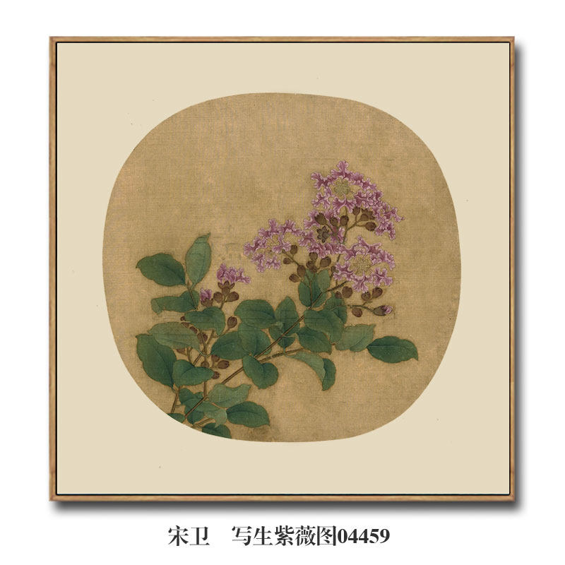 宋画小品朱绍宗菊丛飞蝶图挂画仿古名画字画花鸟画团扇玄关装饰画