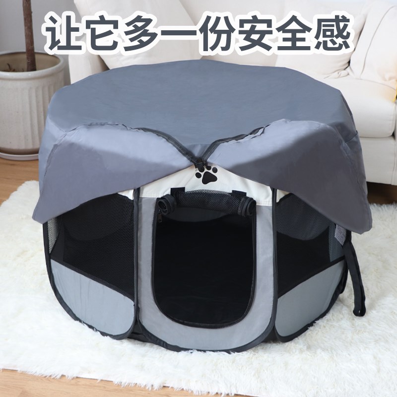 猫咪产房宠物狗产窝生产生育怀孕封闭式宠物围栏帐篷专用遮光罩子