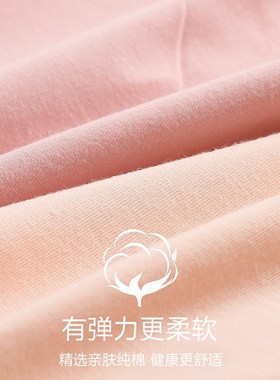 普利诗内裤女纯棉弹力包臀透气舒适小平脚中高腰妈妈短裤头21605