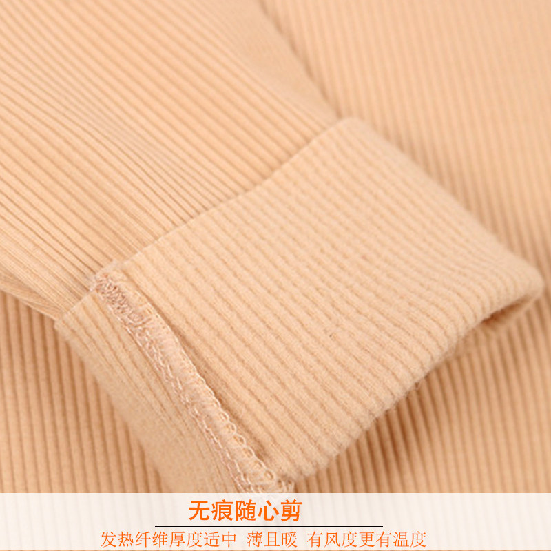 37度恒温紧身保暖内衣女塑身上衣无痕发热纯棉秋衣低领收腹长袖衫