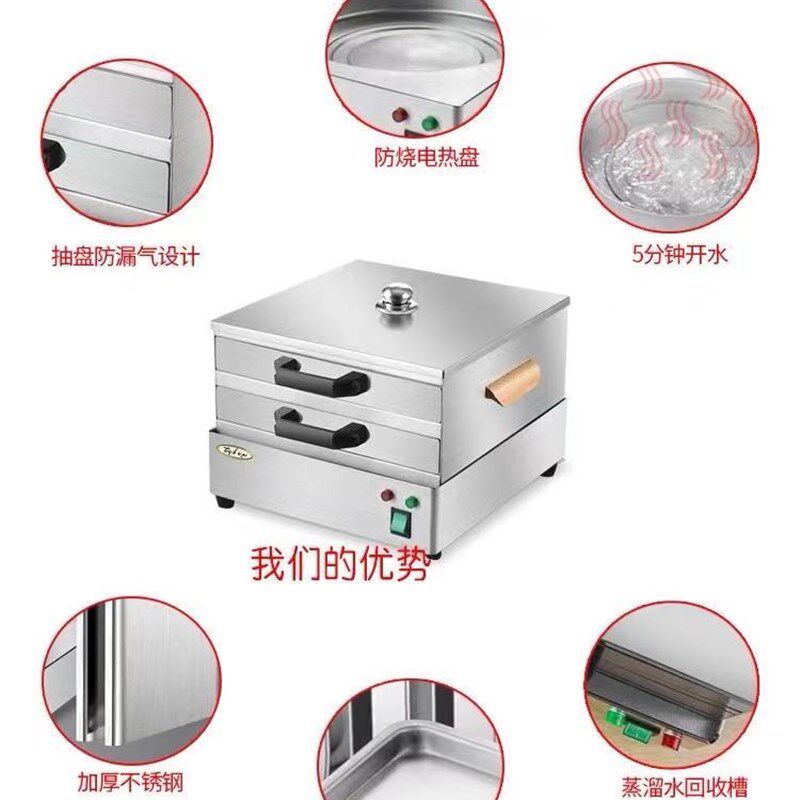 家用电热肠粉机小型早餐肠粉蒸机迷你蒸炉304不锈钢厚抽屉肠粉炉