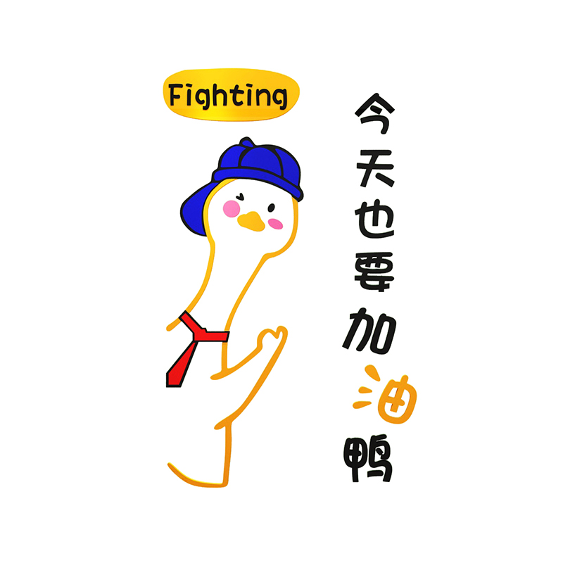 企业文化办公室墙面装饰会议室布置团队激励志标语贴纸公司背景墙