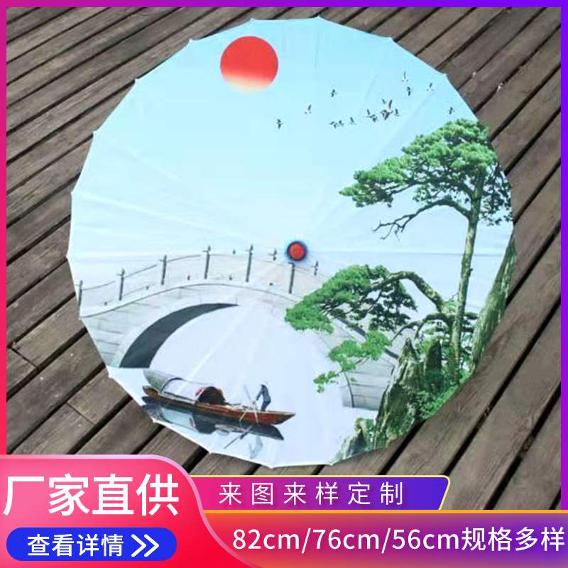 古风油纸伞中国风吊顶装饰防水古典汉服绸布伞舞蹈道具旗袍走秀伞