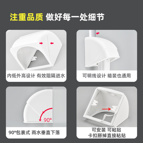 粘贴86型插座防水罩浴室面板加高防溅盒开关保护盒室外电源保护罩