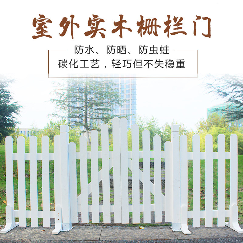 防腐木木门围栏栅栏护栏栏杆庭院户外围墙隔断爬藤架装饰菜地院子