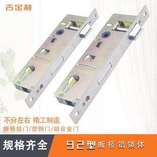 立兴断桥铝门锁配件铝合金门锁 9238 9225门锁香港杨氏立兴9235