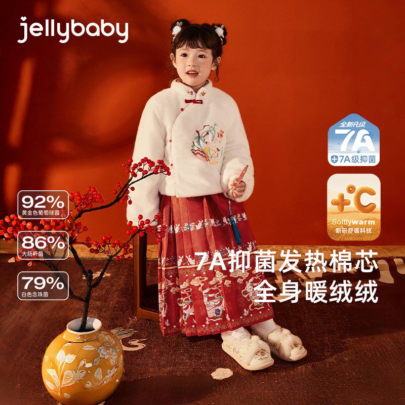 [远红外]女童唐装大童新年加绒汉服套裙宝宝红色冬装新中式马面裙