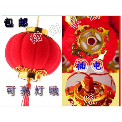 植绒小红灯笼连串结婚喜庆婚房布置节日开业装饰春节元旦灯笼挂饰