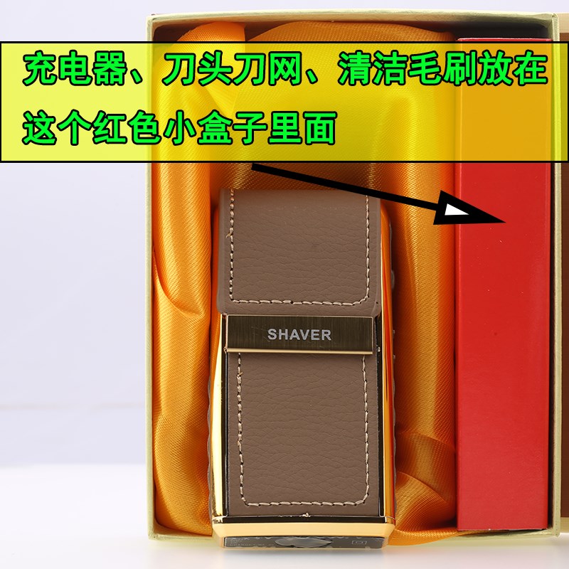 博腾剃须刀电动往复式男士充电式刮胡刀便携式剃胡刀递须刀修鬓角