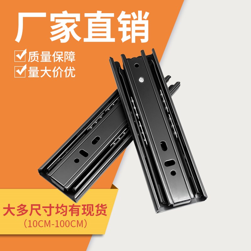 超短滑轨滚珠静音三节导轨抽屉小轨道4寸5寸6寸8寸150mm滑道侧装