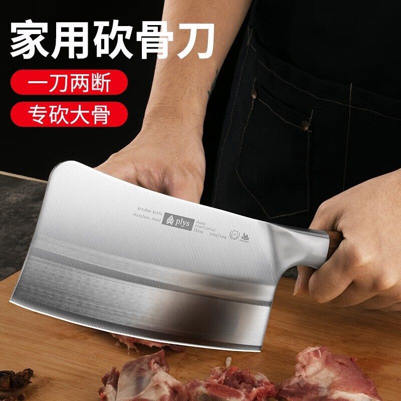 斩骨刀家用砍骨头专用刀剁骨刀菜刀大坎骨刀屠夫刀商用鸡鸭鹅神器