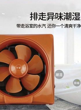 一洋钻元 小型抽油烟机家用老式排风扇厨房10寸抽风机窗式换气扇