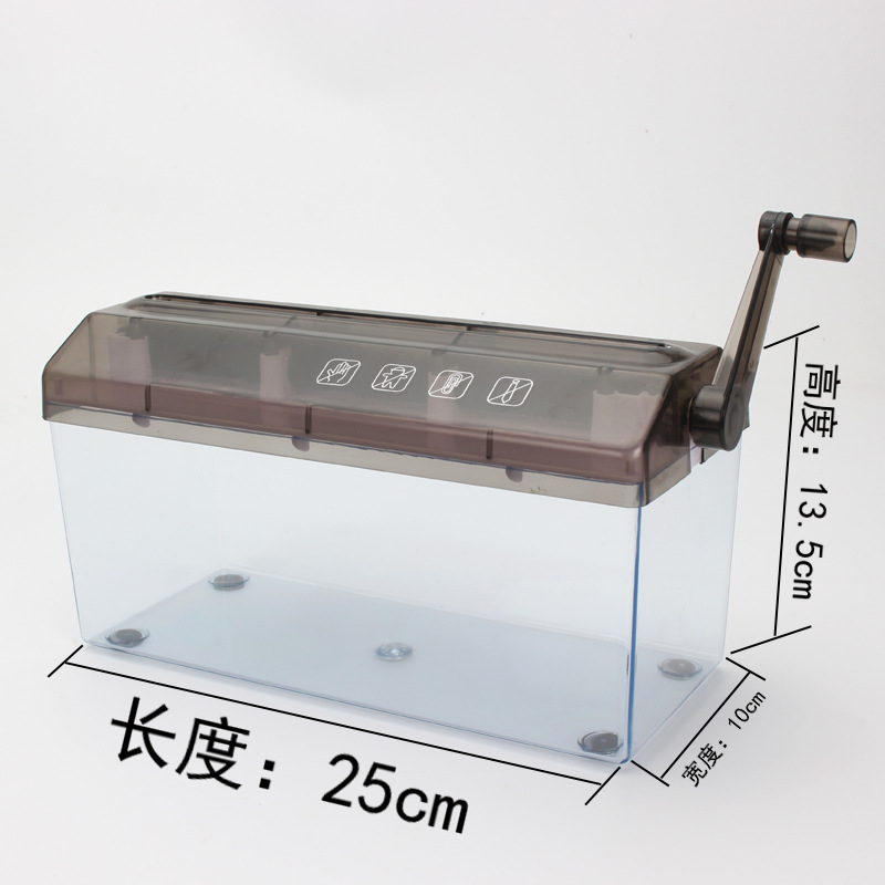 手摇碎纸机A4小型条状碎纸金融票据高级保密办公文件办公桌面可携
