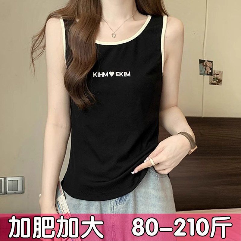 大码宽松遮肚外穿针织吊带背心女夏胖mm内搭纯棉打底衫遮副乳上衣