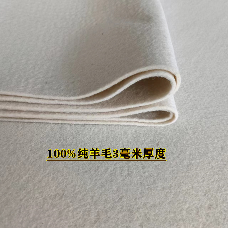 手工百分百纯羊毛书画毡国画专用毛毡书法毛毡加厚加密5毫米包邮