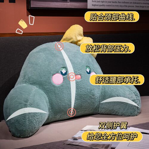 床头软包靠背靠垫靠枕宿舍学生儿童床上玩手机孕妇护颈护腰大枕头