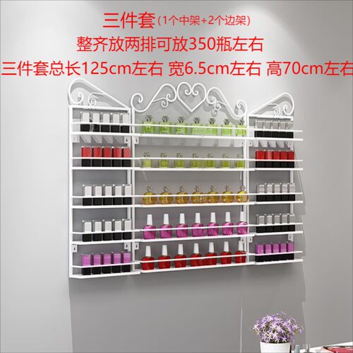 欧式新款金属甲油胶展示架美甲架子壁挂置物架指甲油摆放架收纳架
