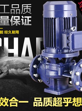 ISG25-160A离心泵消防增压泵锅炉空调循环泵铸铁电动水泵机械密封