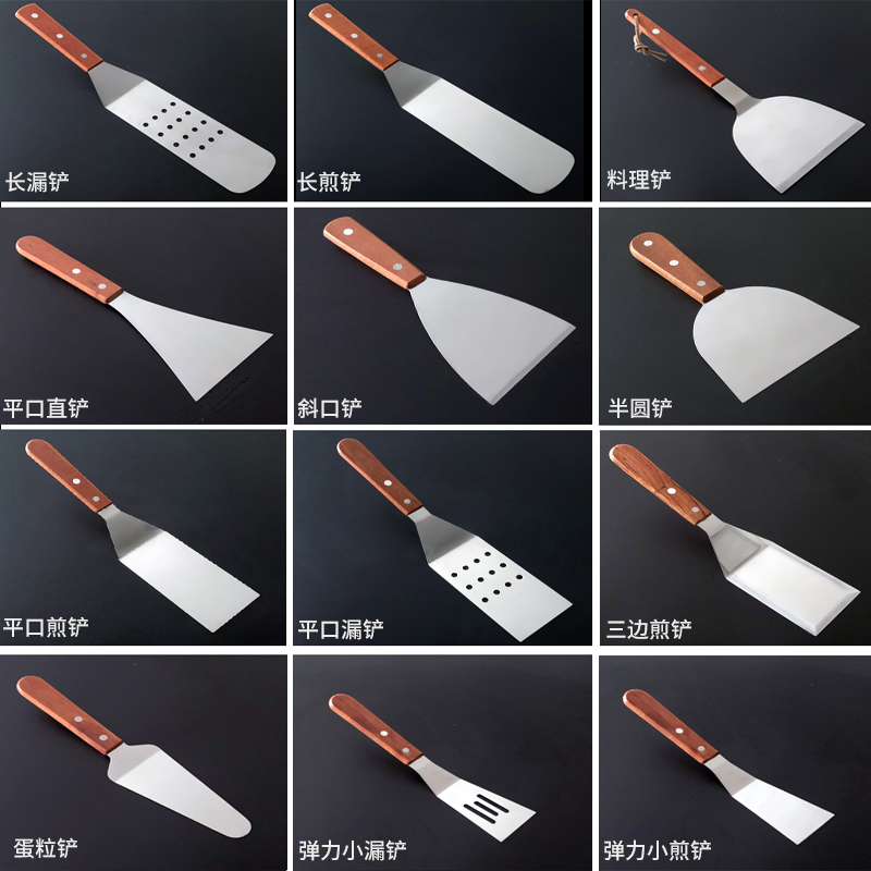铁板烧铲子手抓饼煎饼摊工具牛排扒铲披萨生煎铲商用厨具料理铲
