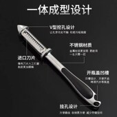 削皮刀刮皮刀去皮刀多功能削皮神器刨皮刀水果削皮器土豆丝刨丝器