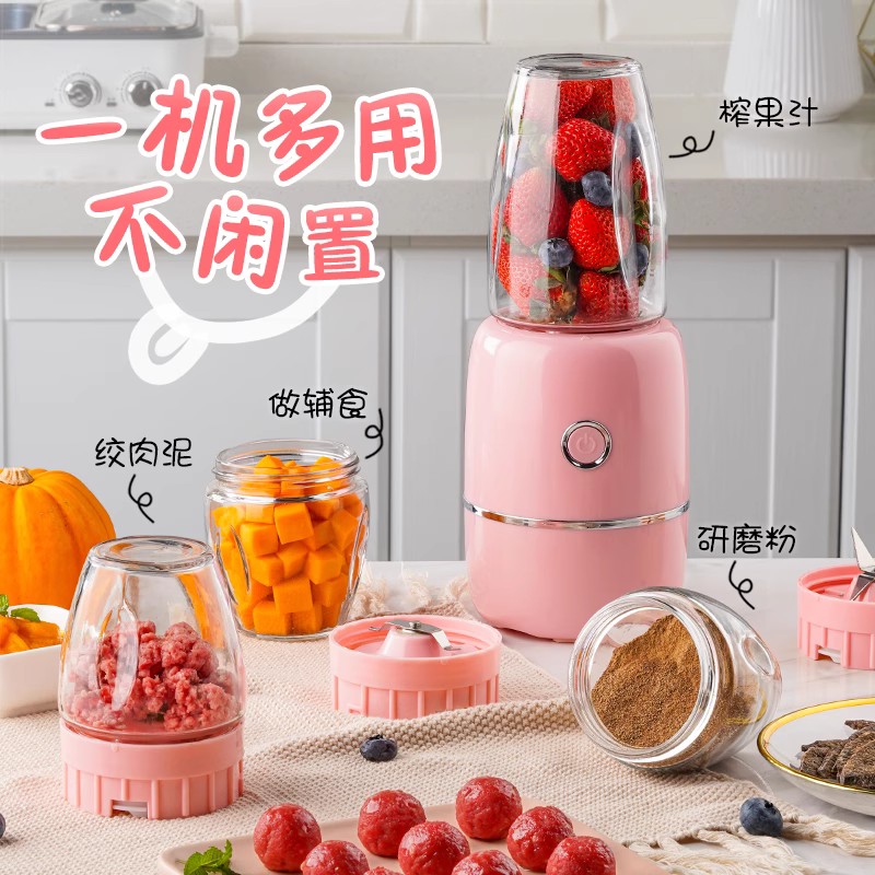 森陶乐辅食机婴儿宝宝辅食工具套装料理机研磨打泥神器多功能家用