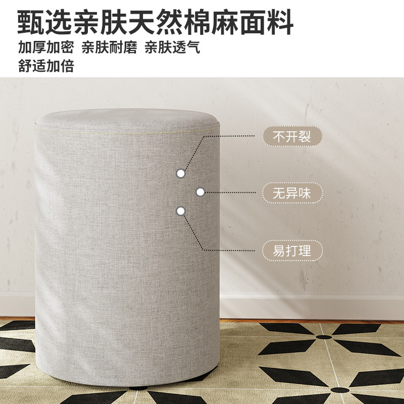 布艺小凳子家用矮凳可拆洗圆凳客厅沙发凳门口换鞋凳实木墩子板凳
