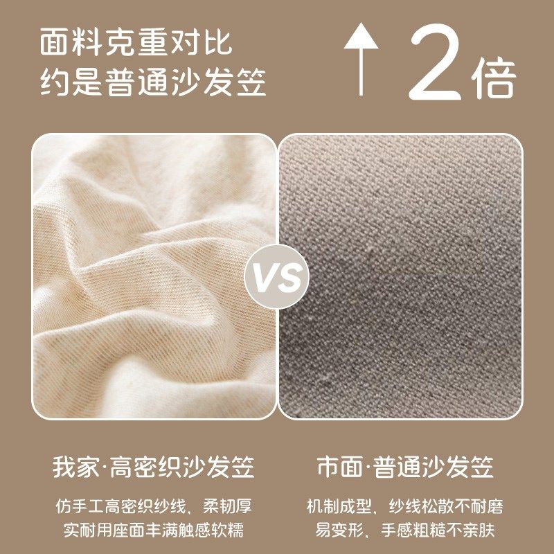 高档针织棉弹力懒人沙发套罩全包万能四季通用皮沙保护罩无需测量,居家布艺,沙发套,淘宝优惠券,粉丝福利购,淘宝优惠卷