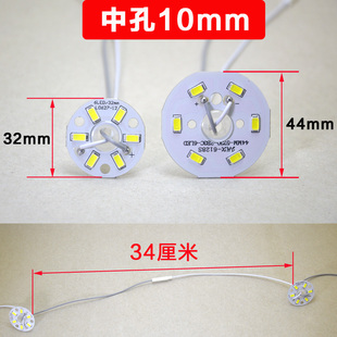 led灯板圆形3W32mm贴片灯芯44孔10客厅卧室水晶吊灯光源配件全套