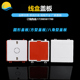 pvc理线盒盖板八六型开关接线底盒塑料空白麪板暗装 八角灯座盒盖