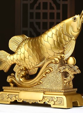蒸蒸日上金铜龙鱼摆件招财聚财客厅办公室装饰品店铺乔迁开业礼物