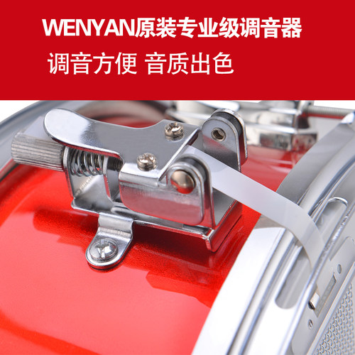 文彦小军鼓11/13/14英寸学生少先队鼓号成人军乐队小鼓儿童乐器