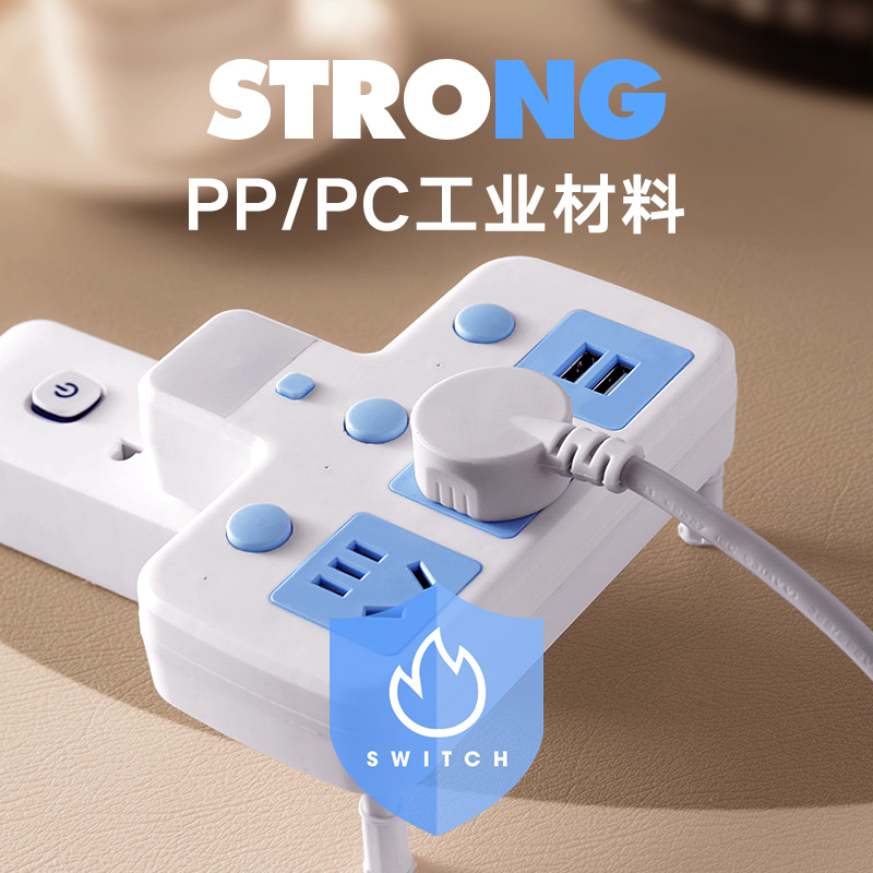 插座转换器面板多孔无线插排延长线接线板usb多用功能插头分插器