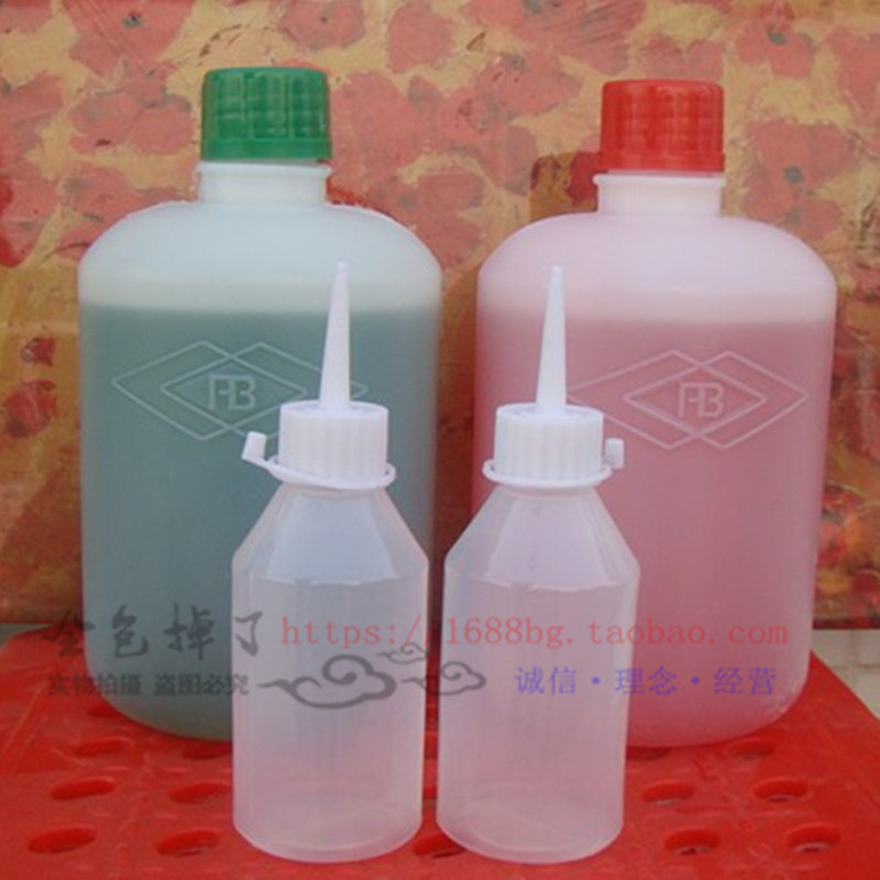 包邮高强度5分钟青红胶 强力ab胶 金属不锈钢塑料快干胶水净2公斤,文具电教/文化用品/商务用品,胶水,淘宝优惠券,粉丝福利购,淘宝优惠卷