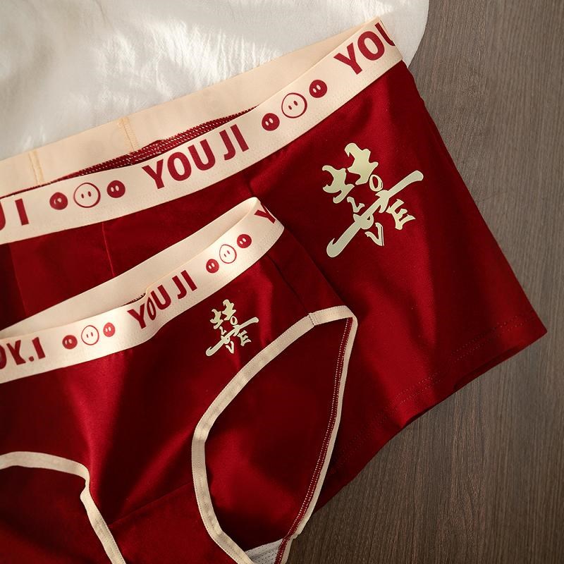 纯棉红色内裤袜子结婚情侣男士女生一对新娘新郎礼盒一男一女无痕