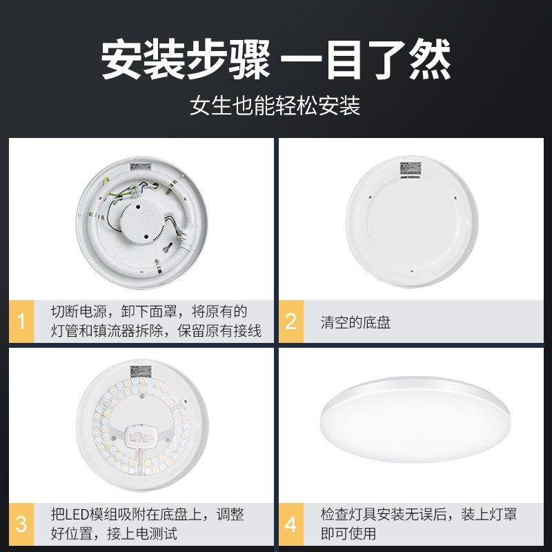 led吸顶灯芯改造灯板圆形替换灯管节能灯泡边驱模组环形贴片灯盘,家装灯饰光源,LED球泡灯,淘宝优惠券,粉丝福利购,淘宝优惠卷