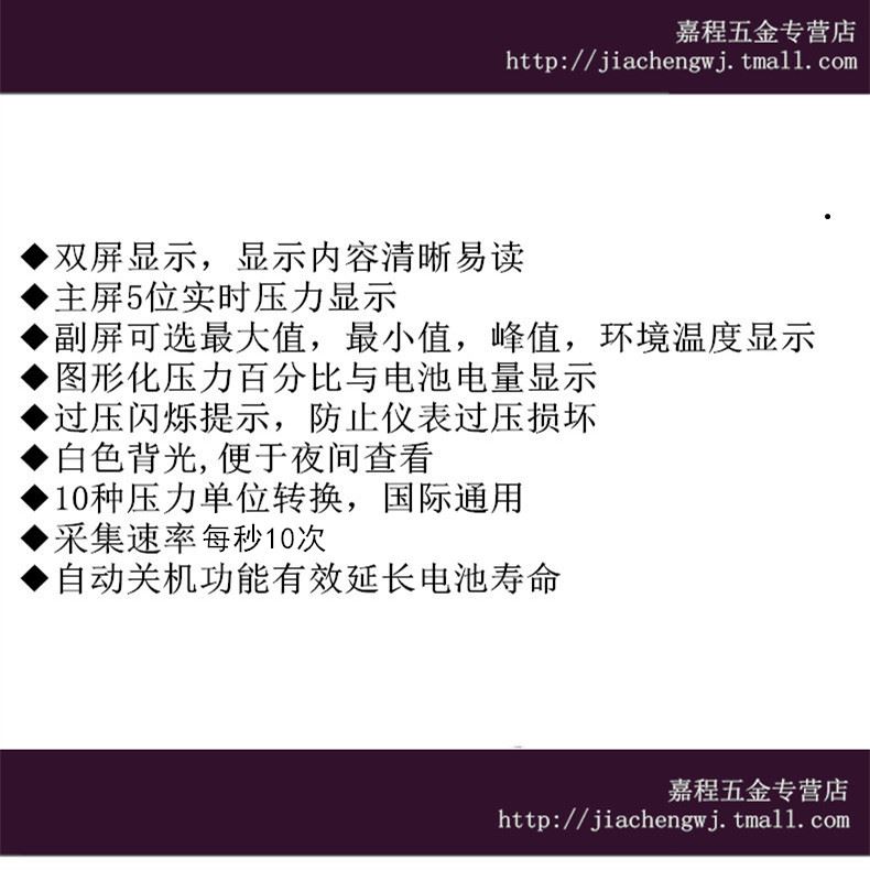 精密数字压力高精度数字压力计数显压力表峰值五位数真空表JT118