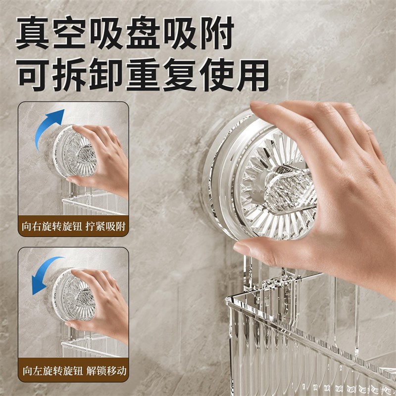 卫生间吸盘置物架免打孔浴室洗漱台壁挂式收纳架子厕所挂墙收纳盒
