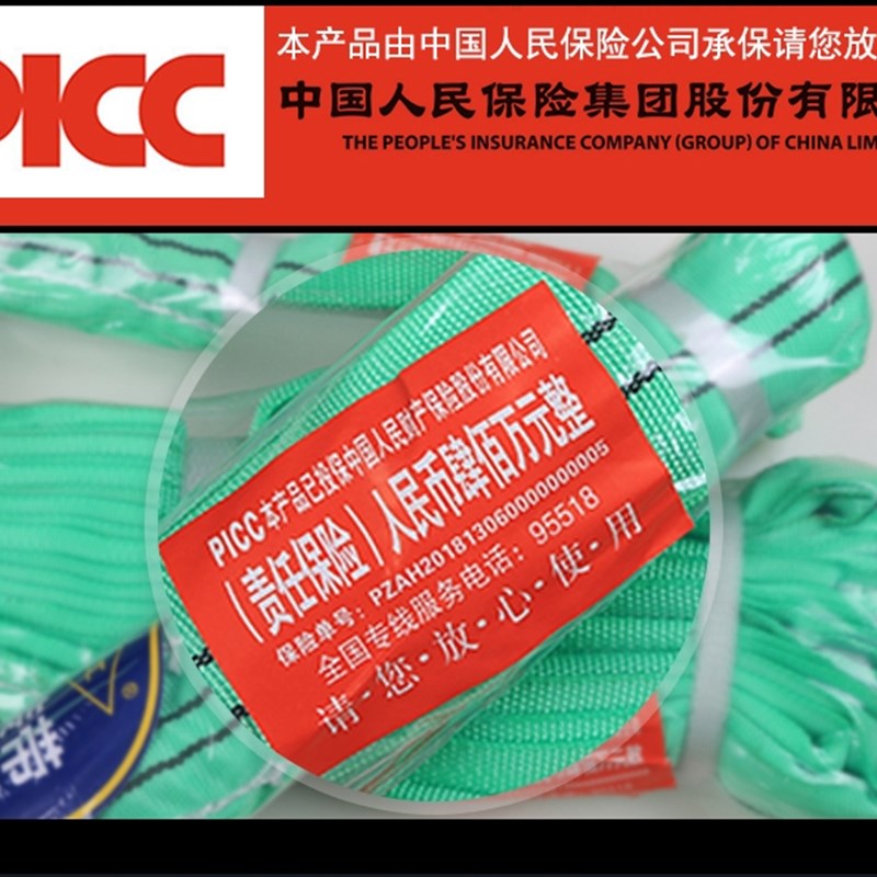柔性双扣起重吊装带耐磨软带吊车吊具拖车绳1T2吨10吨1.5M-8米10