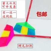 加厚加大塑料硬毛扫把水泥地扫把工厂物业小区学校专用扫把水扫把