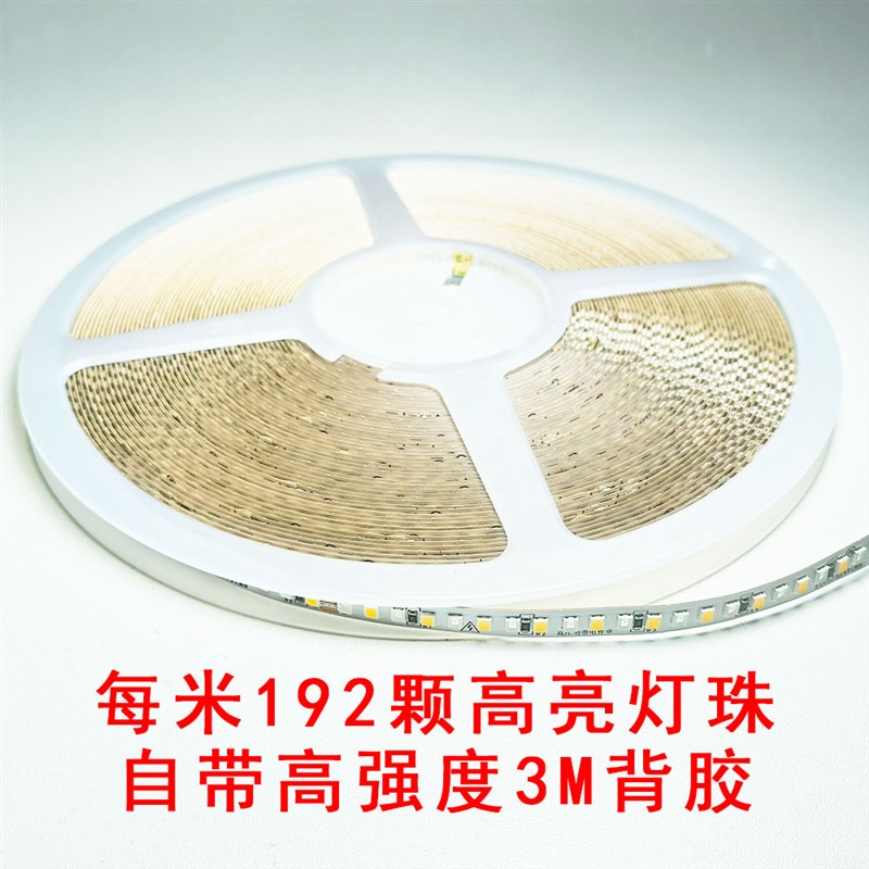 220V三色变光灯带led灯条无极调光线性灯客厅吊顶自粘铝槽超亮