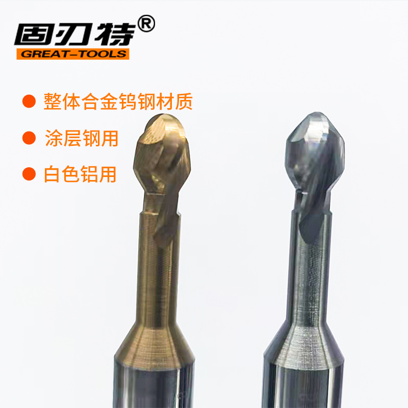 整体硬质合金钨钢圆球拱形T型铣刀棒棒糖型不锈钢件铝件铣槽R1-10