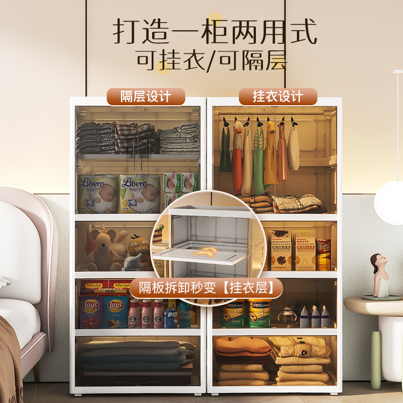65CM透明儿童衣柜家用卧室宝宝衣服收纳柜双开门衣橱多功能挂衣柜