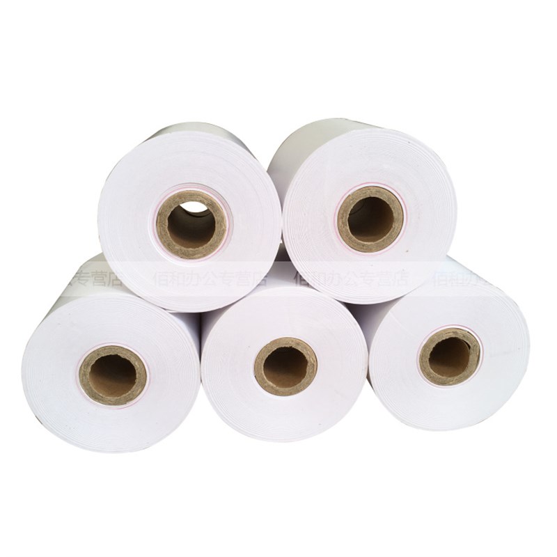 收银纸80x80热敏打印纸80mm 厨房点菜宝 排队机打印纸超市小票纸