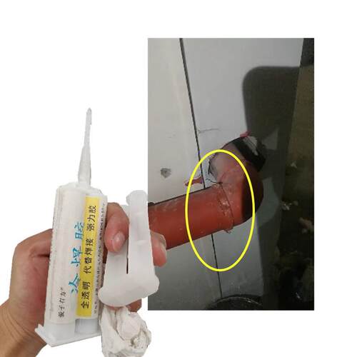 修补镀锌铁水管漏水专用胶水补消防管箍头三通弯头牙丝口渗水滴水