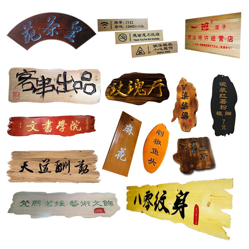 实木牌匾定做仿古开业门头店铺个性招牌圆弧对联书法刻字东阳木雕