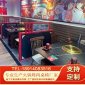 轻奢岩板大理石烤肉桌商用下排烟日式 炭火自助火锅烤涮一体桌组合