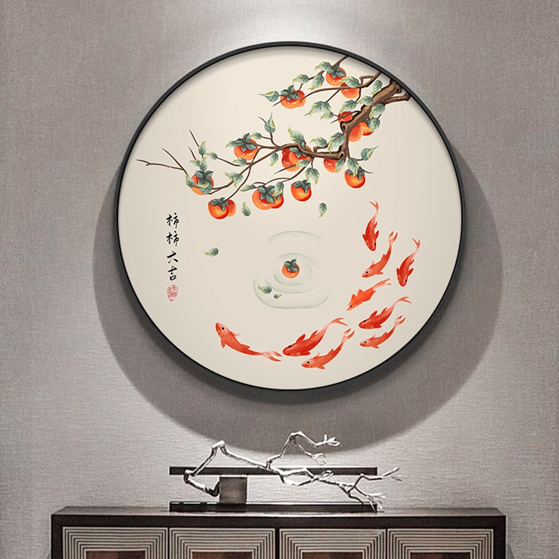 玄关九鱼图新中式装饰画圆形餐厅柿子画客厅壁画入户门正对墙挂画图片