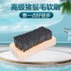 洗衣板刷木柄猪鬃软毛刷猪腰刷去污渍鞋 刷干洗店专用清洁刷子